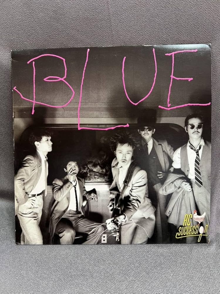 Amazon.co.jp: RCサクセション BLUE レコード LP 忌野清志郎